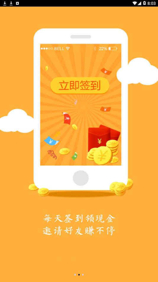 一调网  v1.1.26.01图3