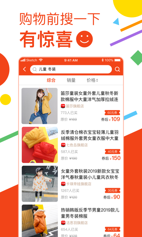方桃省钱  v1.0.0图3