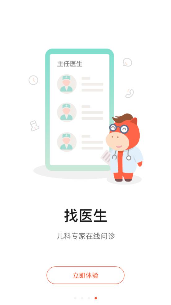 米能体智能  v3.19.0图5