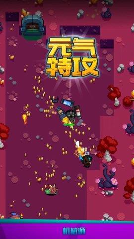 元气特攻（Soulworld  v1.0.2图3