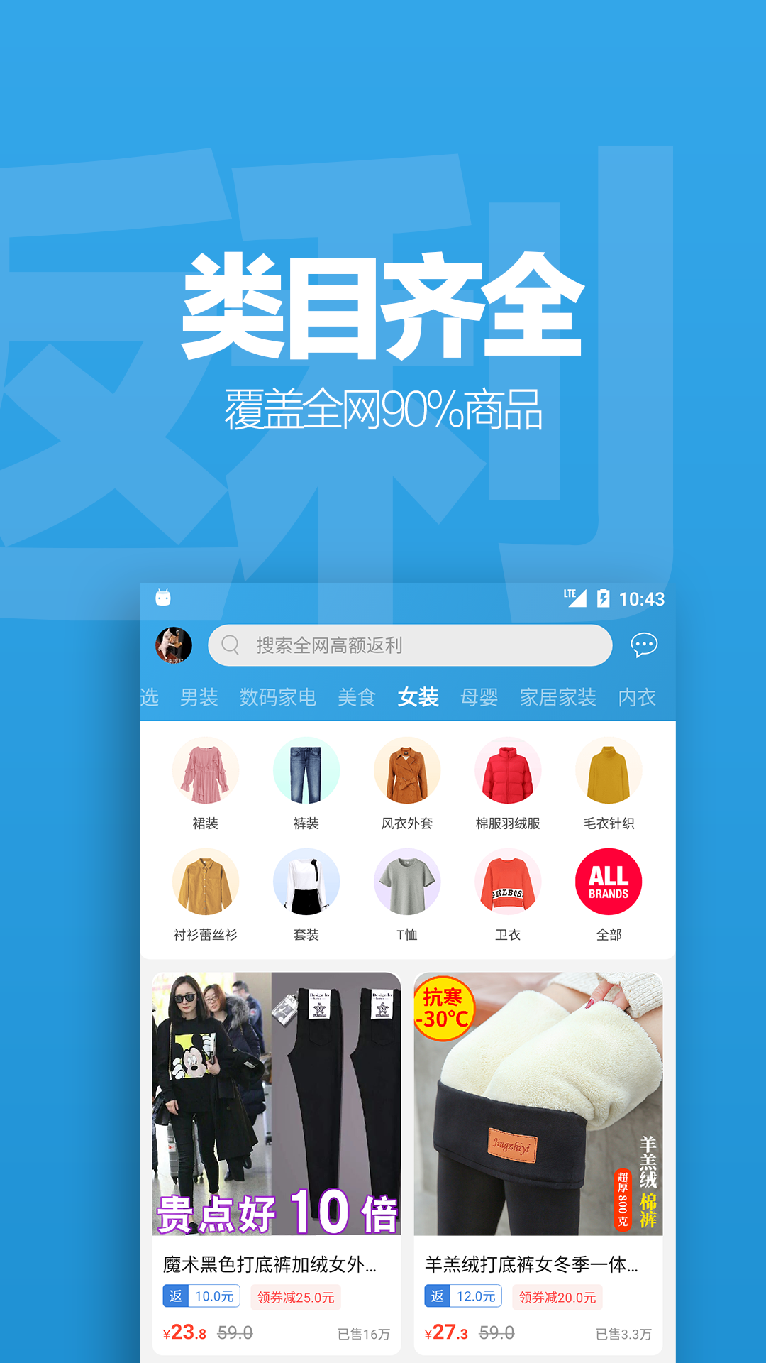 咿呀省钱  v3.8.5图4
