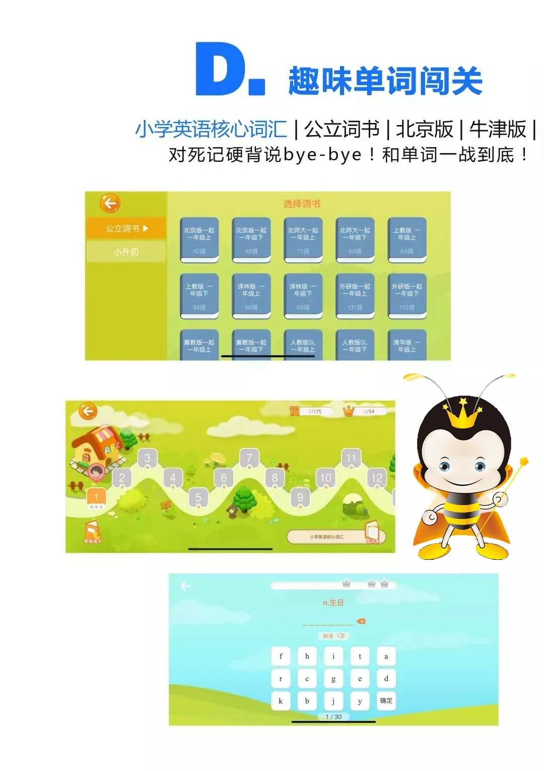 流利教育  v4.1.20.119564图2