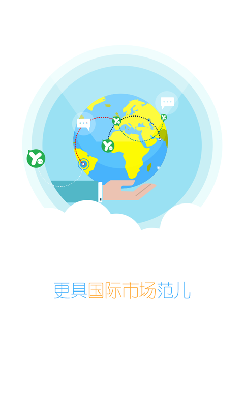 译呀
