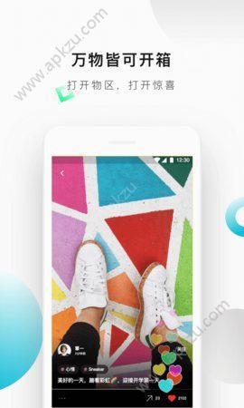 物区短视频  v0.1.0图4