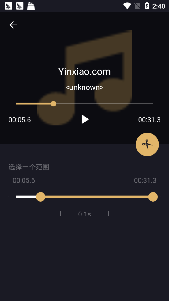 音乐切割机  v8.0.6图2