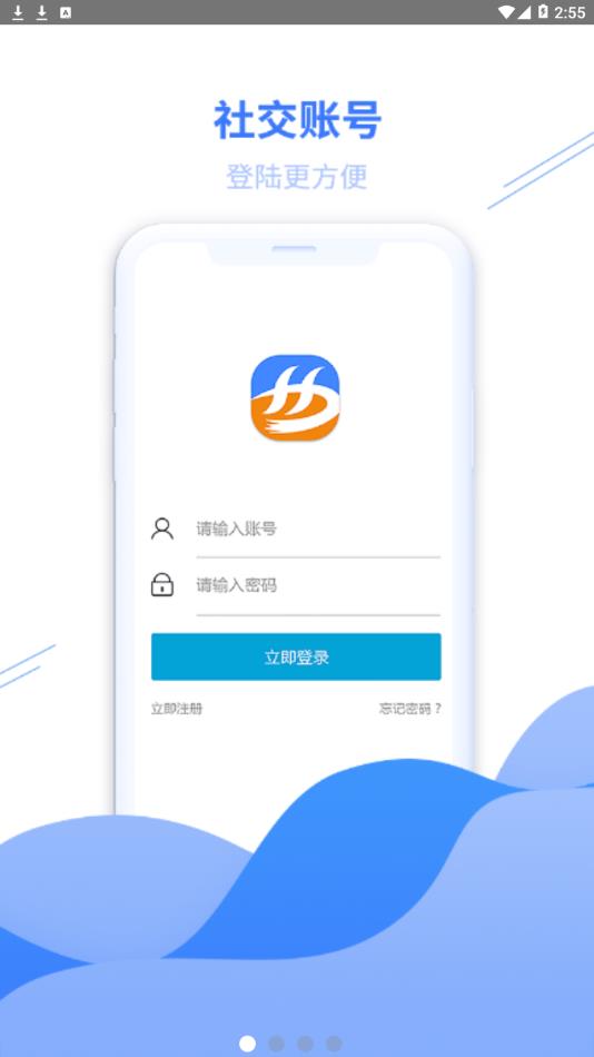 畅行淮南