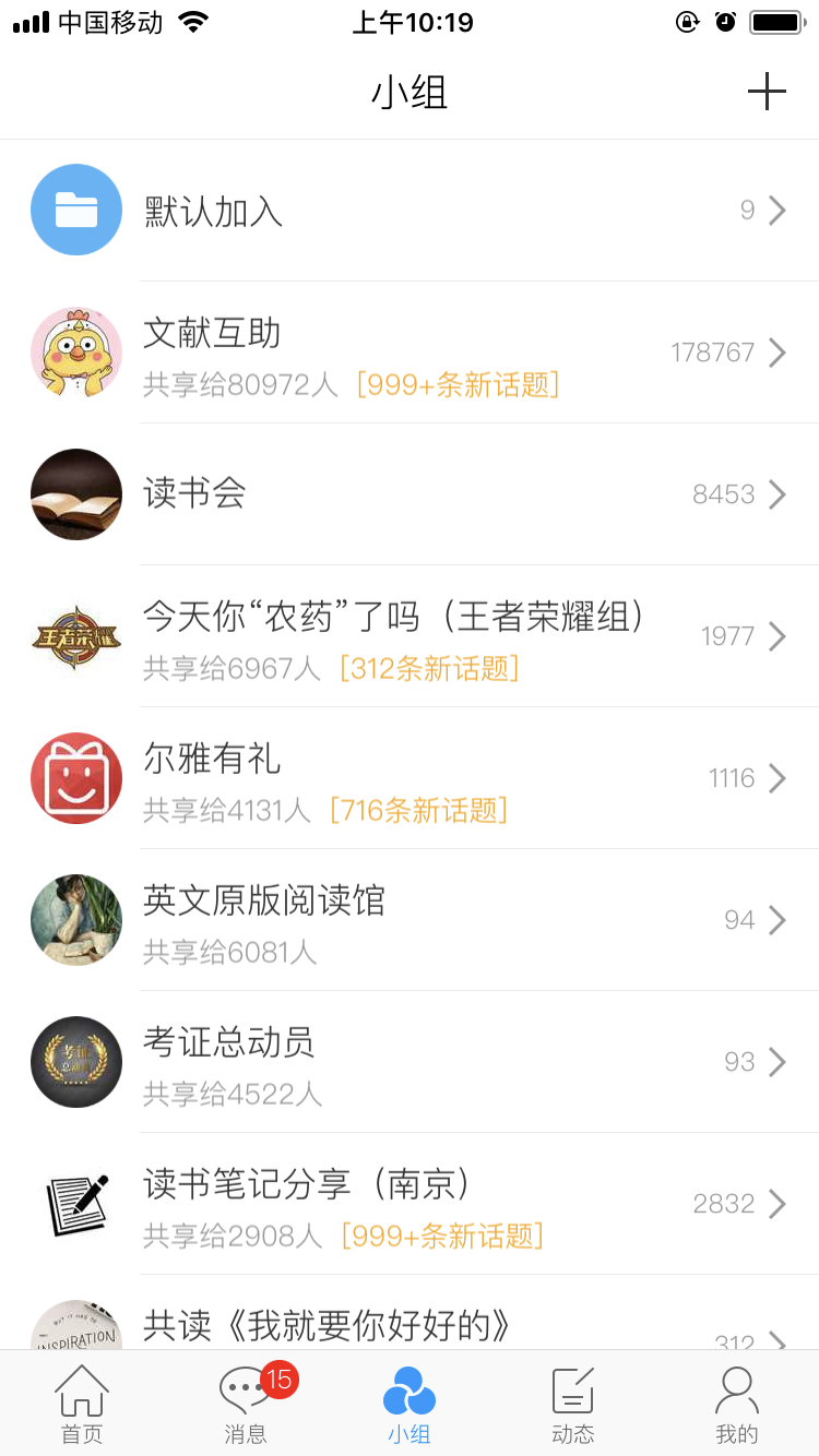 晓南湖畔