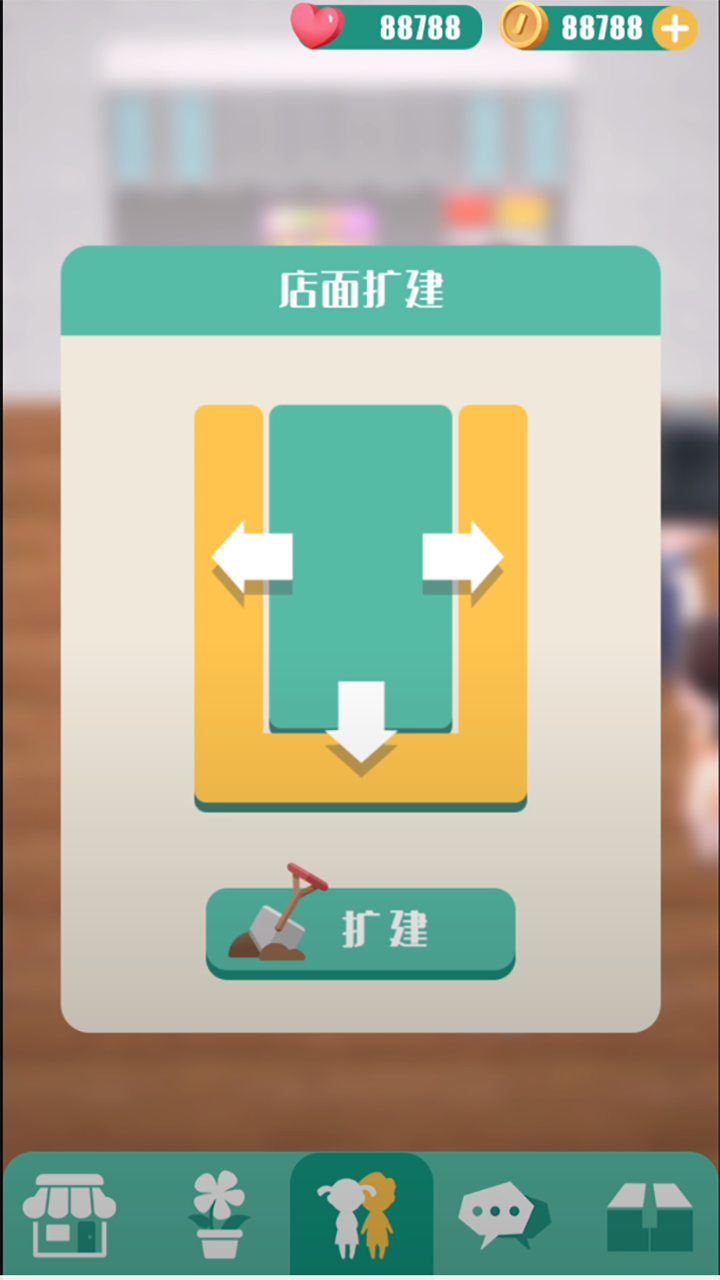 奶茶女王  v1.0图1