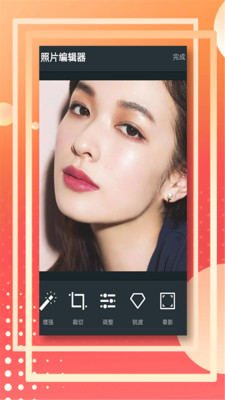 美图助手  v3.5.1图3
