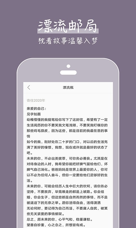 旅行遛遛看世界  v1.0.0图2
