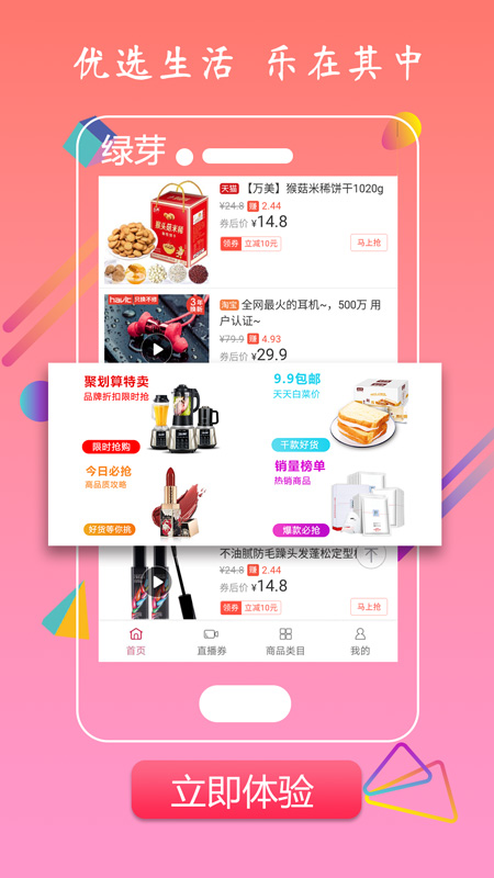 绿芽
