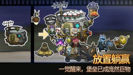 代号堡垒  v1.0.0图2
