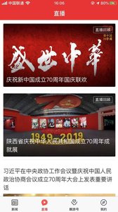 爱麟游  v1.0.1图3