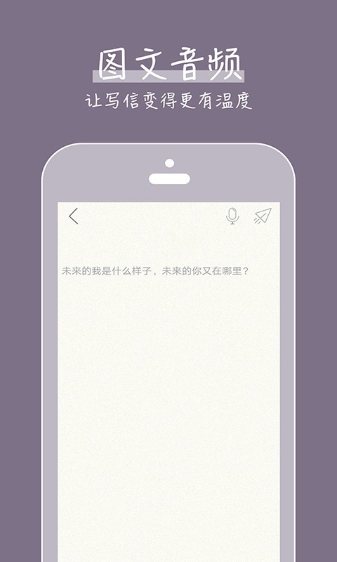 旅行遛遛看世界  v1.0.0图3