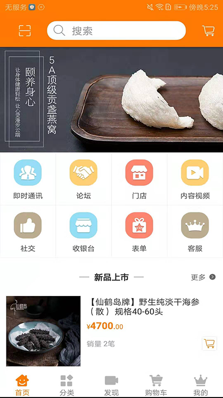 上品汇  v1.0图1