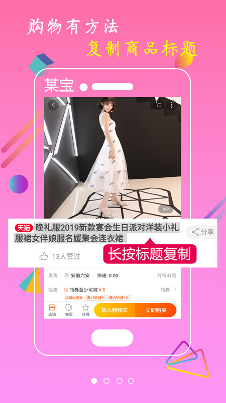 绿芽  v1.2.0图1