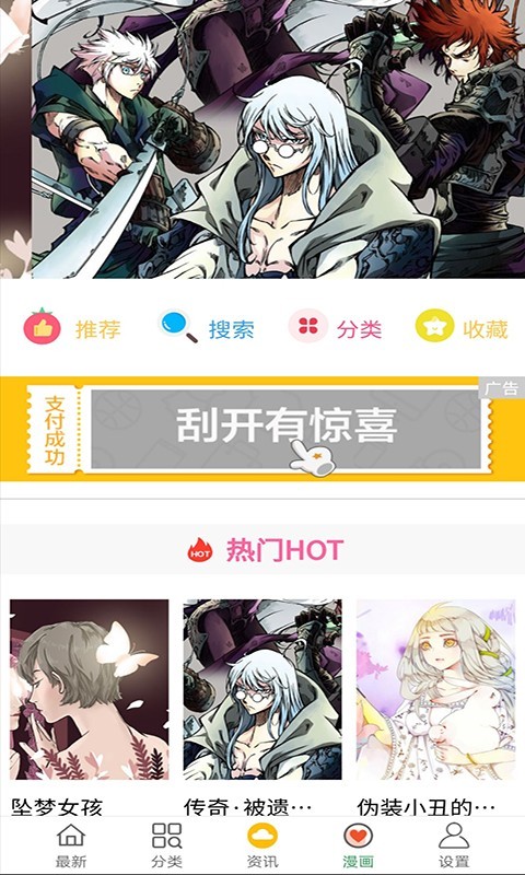 剧情搜搜看  v1.1图4