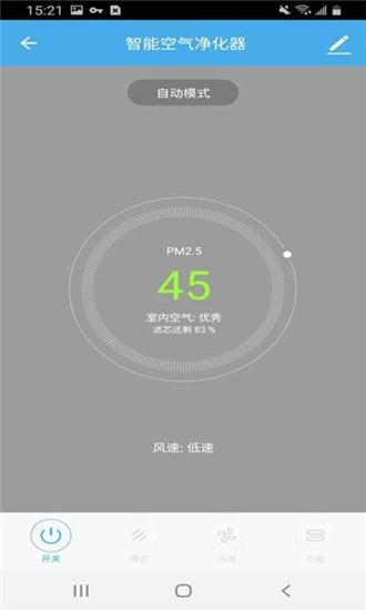 格澜特智能  v1.0.0图2