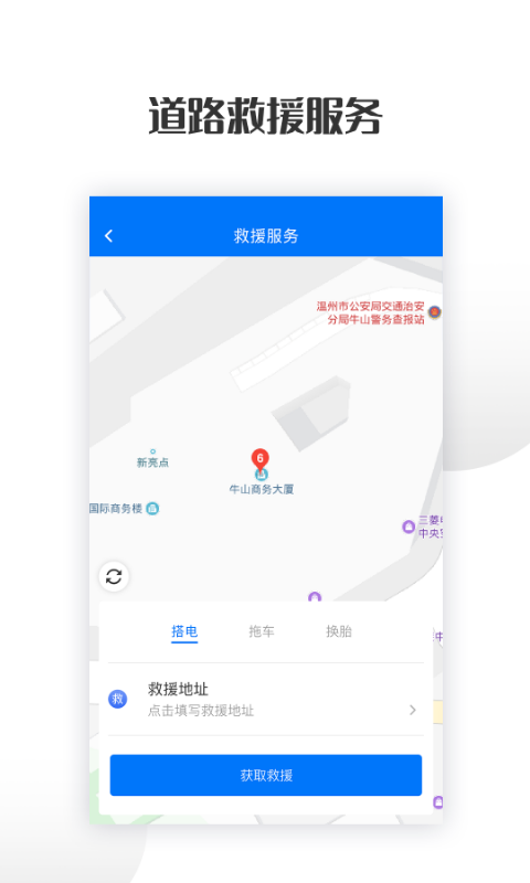卡速车品  v1.1.3图5