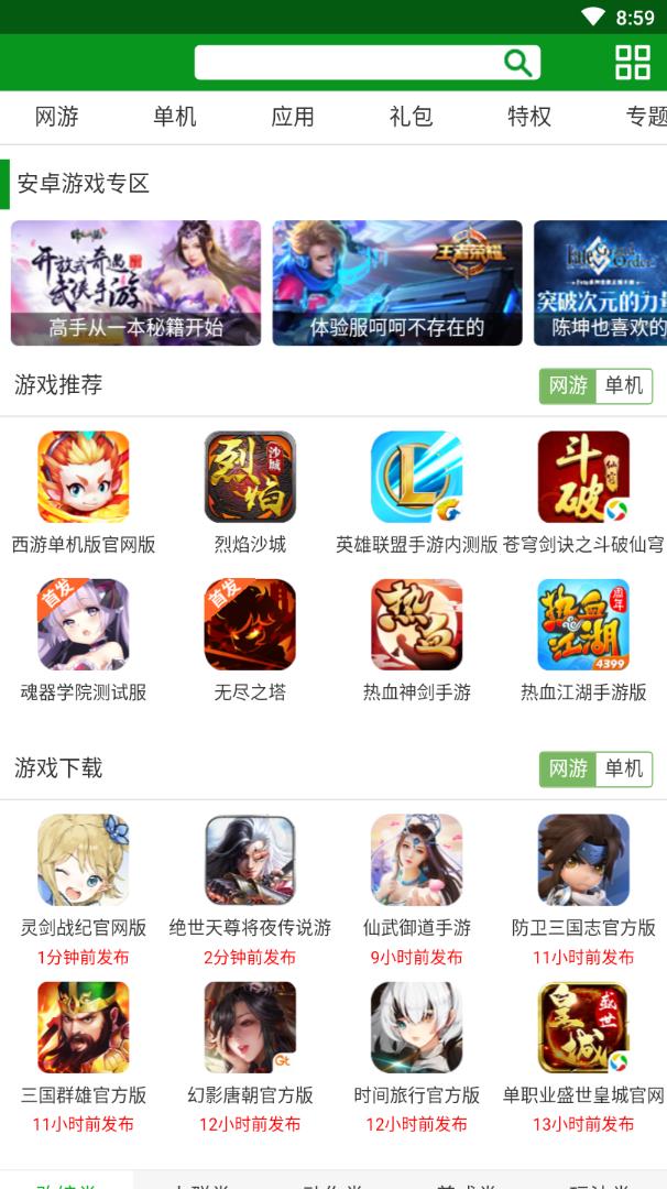 开元盒