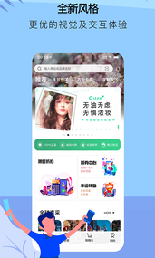 关爱商城  v1.0.0图2