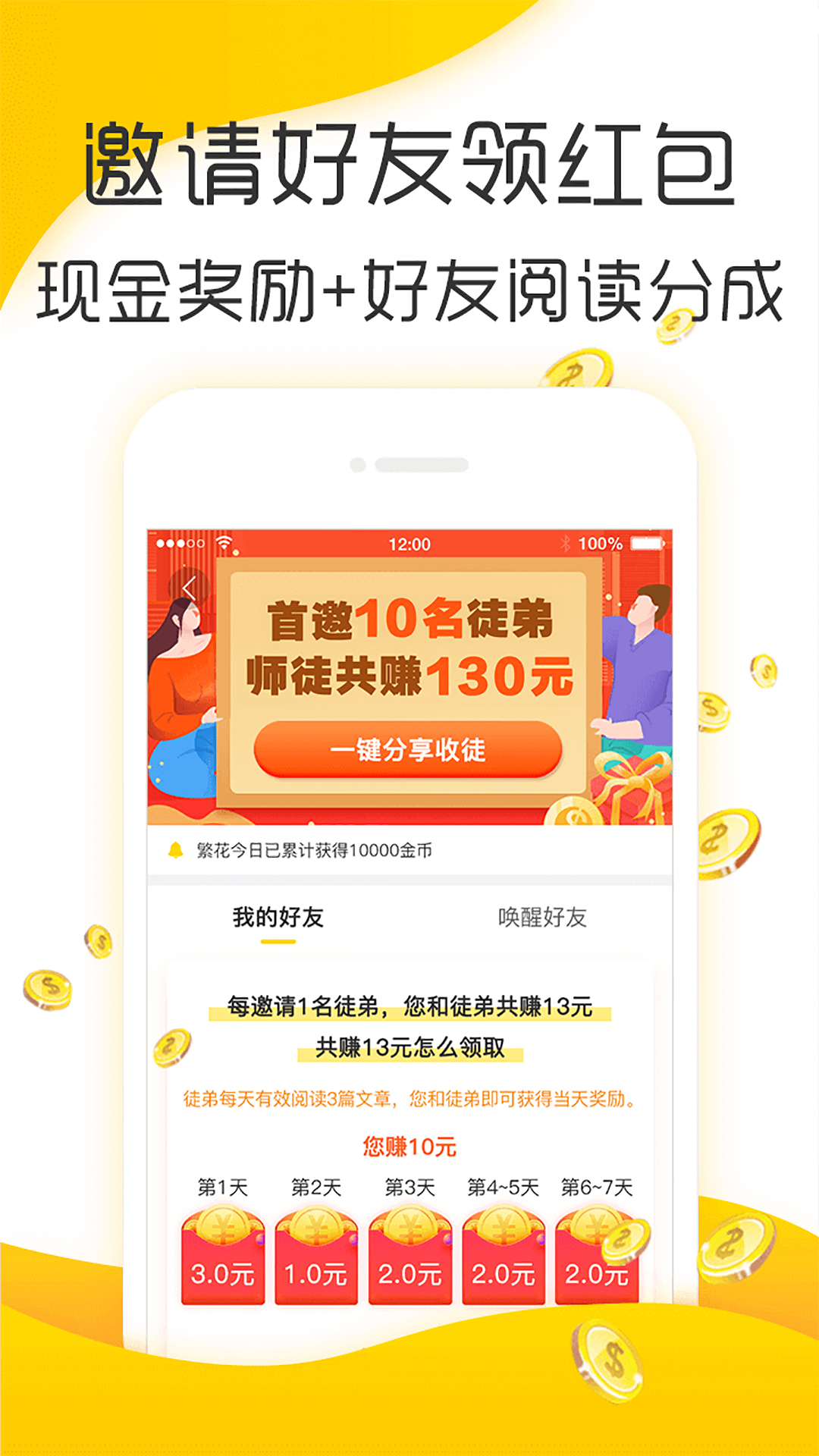 小桔文摘  v2.0.7图1