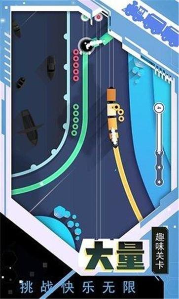 小心火车出轨  v1.0.0图3