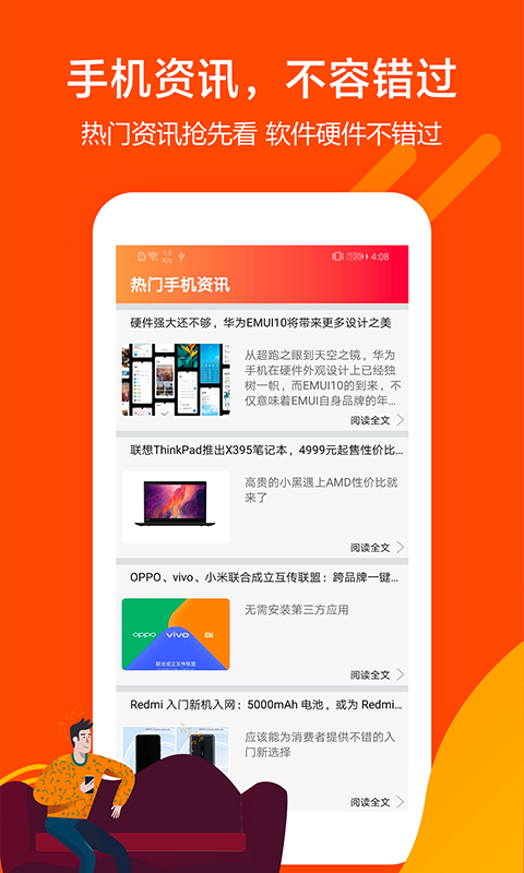 魔法现金
