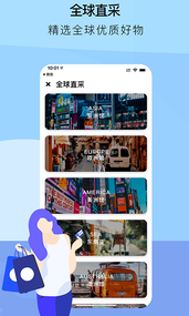 关爱商城  v1.0.0图3