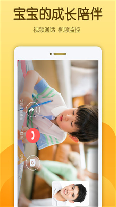 佩尼阅读  v6.1.2图1