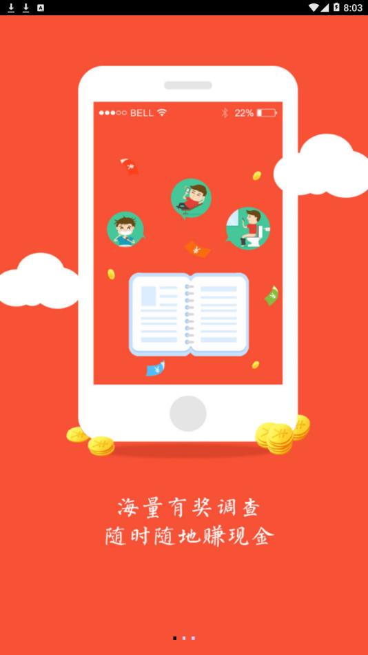一调网  v1.1.26.01图2