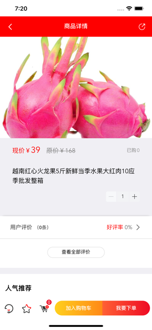 世双空运