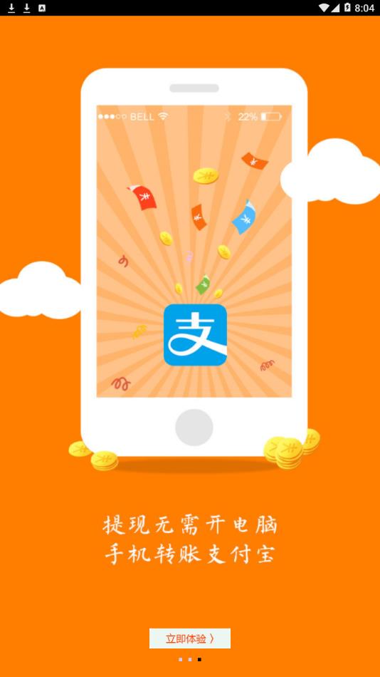 一调网  v1.1.26.01图4