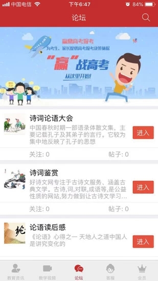 蒸笼古文网校  v1.2图3