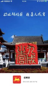 爱麟游  v1.0.1图1
