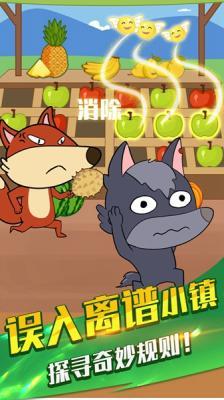 烤肠派对  v1.1图1
