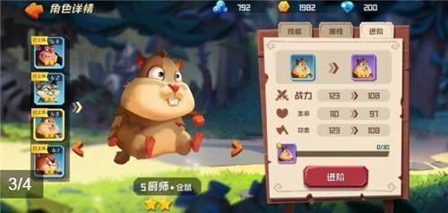 弹射大师  v1.0.0图2