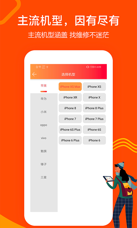 魔法现金  v1.0图2
