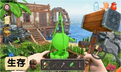 模拟荒岛求生  v1.0.1图3