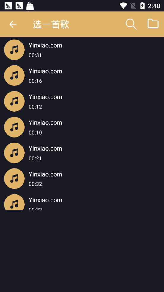 音乐切割机  v8.0.6图3