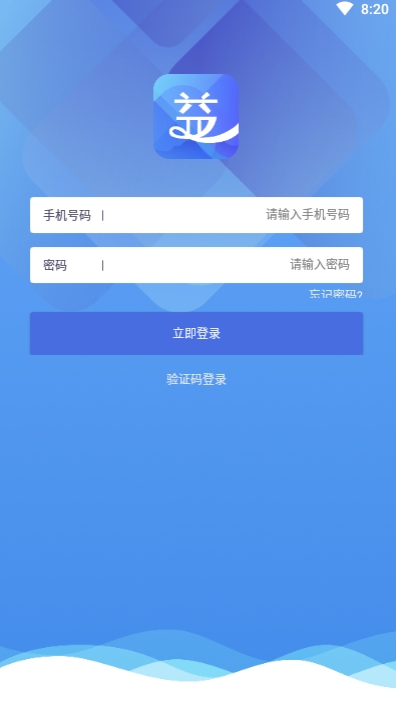 益业联盟  v1.0.0图1