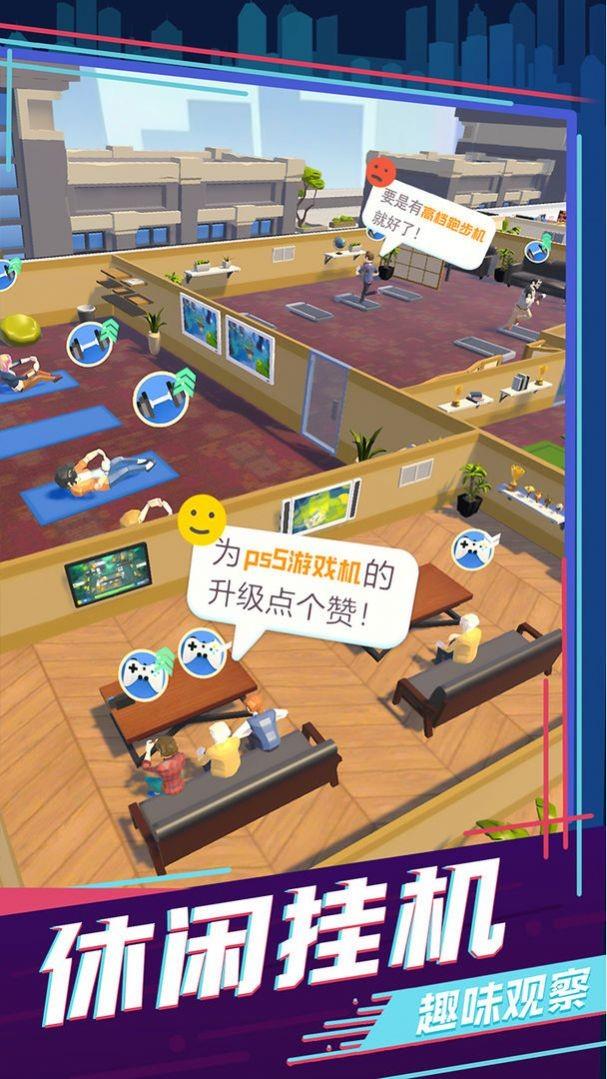 买楼吧哥哥  v2.9图3