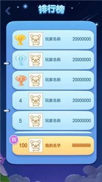 点消成金红包版  v1.0.1图1