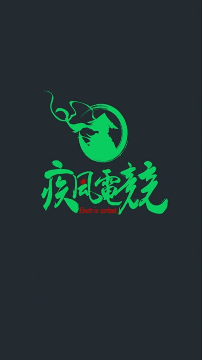 疾风电竞  v1.0.0图1