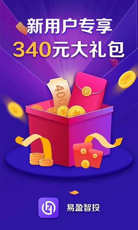 易盈智投