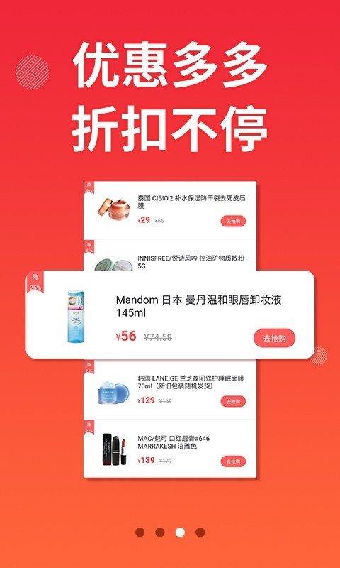 Lets购  v1.0.0图4
