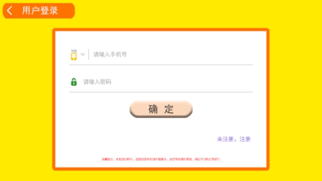 奇奇英语课堂  v1.1.7图3