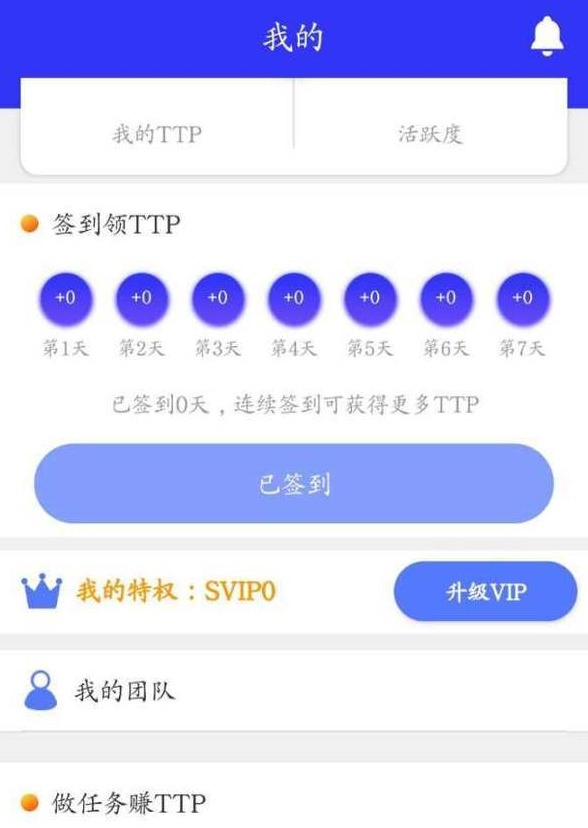 头条宝