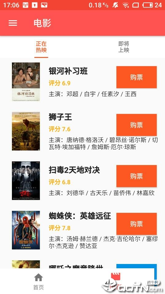 时光美剧