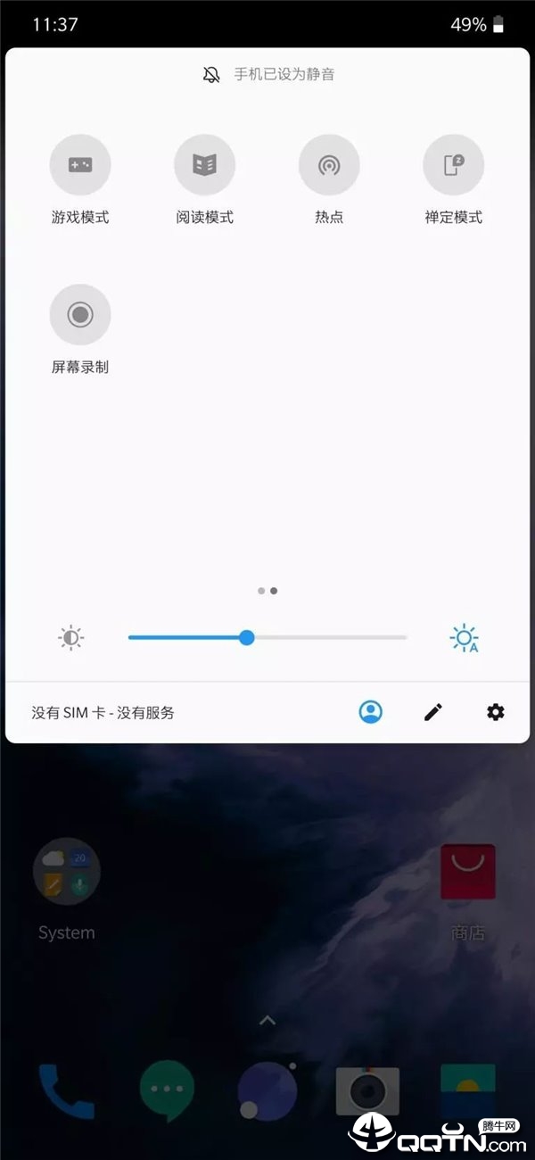 空间